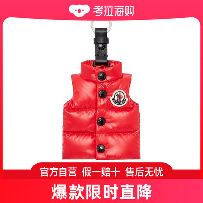 Moncler 盟可睐 男士 马甲造型钥匙扣 J109A6F00003M4058