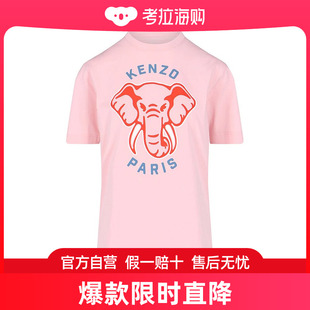 KENZO FD62TS0854SO 粉色女士T恤