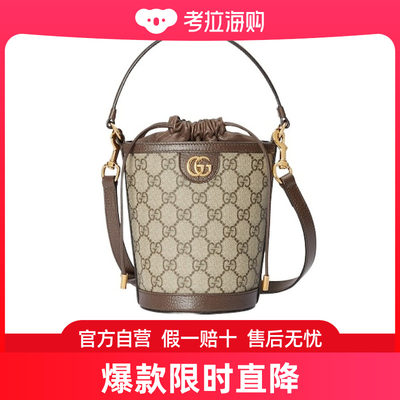 潮奢 Gucci 古驰 女士OPHIDIA 迷你水桶单肩包