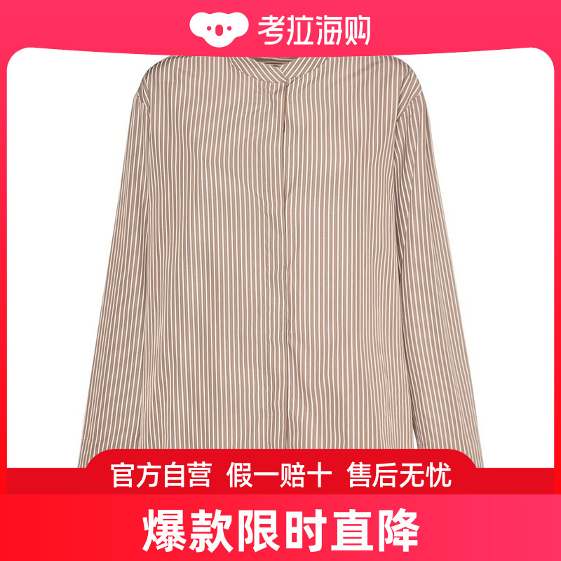 潮奢 Max Mara 麦斯玛拉 女士 Rondine条纹棉质无领衬衫