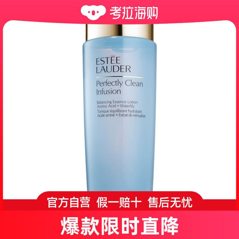 ESTEE LAUDER Estée Lauder雅诗兰黛完美净肤细致平衡化妆水 4