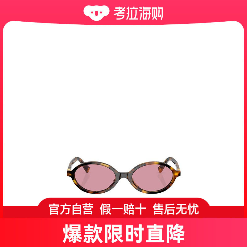 Miu Miu 几何框太阳镜 MU04ZS