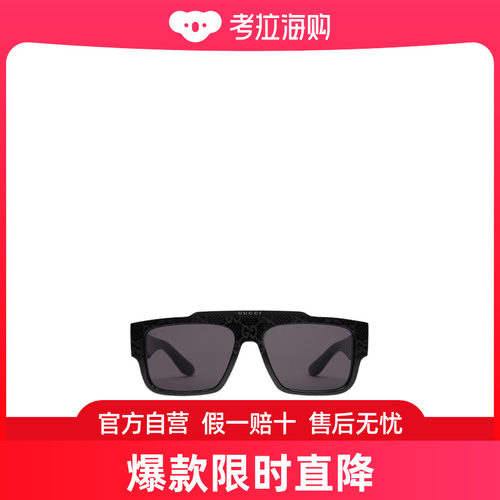 Gucci 方框太阳镜 778315J0740
