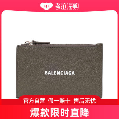 Balenciaga 巴黎世家 男士 Cash 大号长款持卡人 6405351IZI3