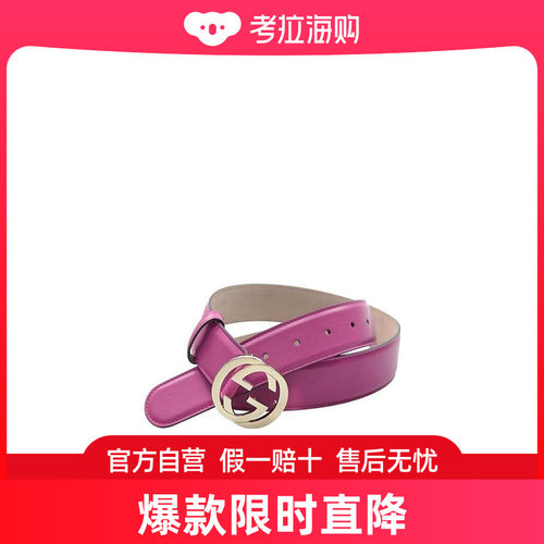 Gucci 互扣式双G腰带 370543AP00G