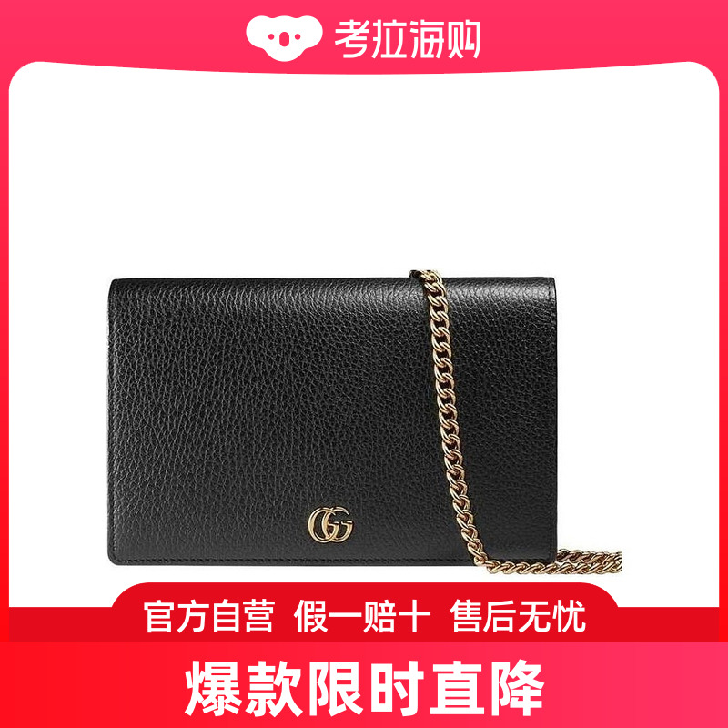 Gucci GG Marmont迷你链条WOC 497985CAO0G 箱包皮具/热销女包/男包 通用款女包 原图主图