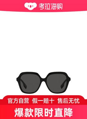 Burberry 徽标太阳镜 BE4389