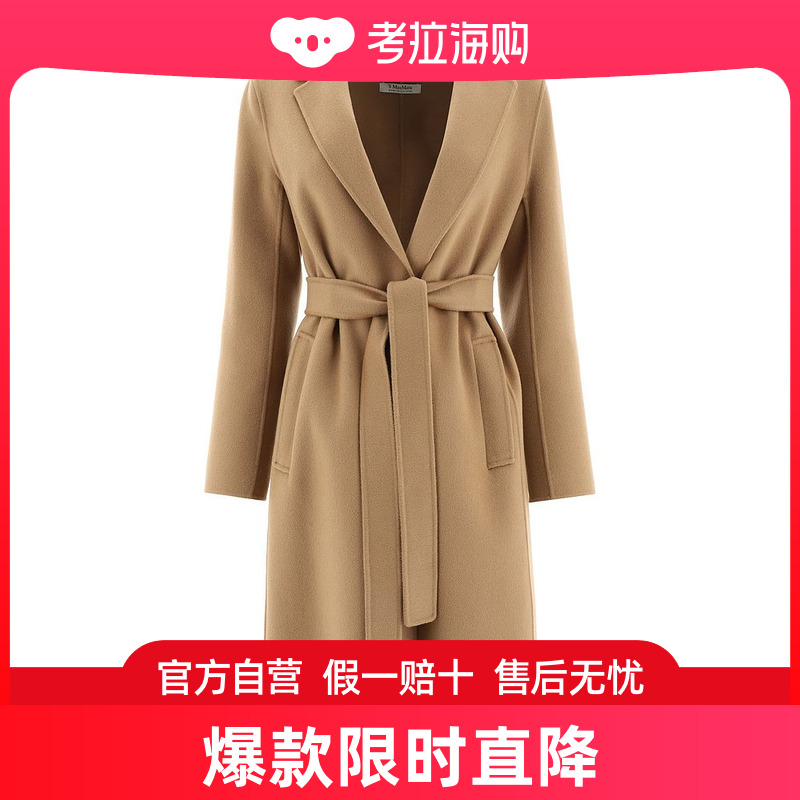 潮奢 Max Mara 麦斯玛拉 女士