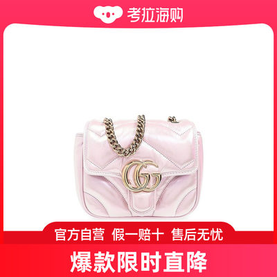 Gucci 古驰 女士 GG Marmont 绗缝迷你单肩包 739682AAC2U