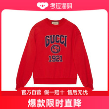 古驰 男士 圆领长袖 卫衣 768530XJF30 Gucci