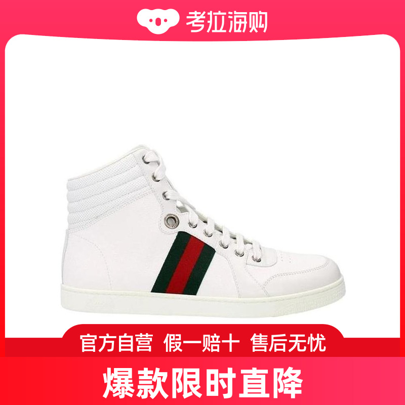 Gucci 古驰 男士 系带高帮休闲运动鞋 221825ADFX0