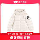 Saulx亮面尼龙羽绒服童装 盟可睐 男童 Moncler