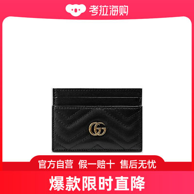 Gucci 古驰 女士 黑色GG Marmont系列卡片夹 443127DTD1T