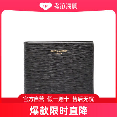 Saint Laurent 圣罗兰 男士 Wallets Black 钱包 396303AACK5