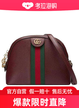 Gucci Ophidia系列小号斜挎包 499621J2DG-