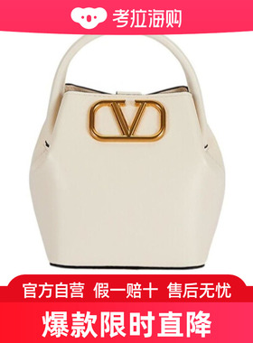 Valentino 徽标细节斜挎包 1W2P0Y08VNL