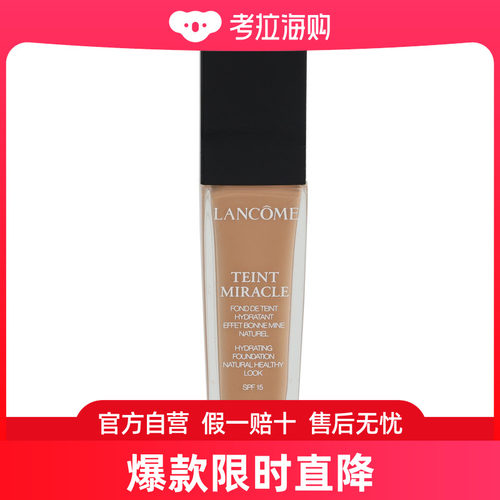 Lancome Teint Miracle Hydrating Foundation SPF15