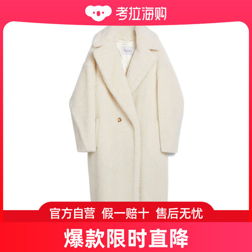 Max Mara TEDGIRL纽扣大衣 1016150306