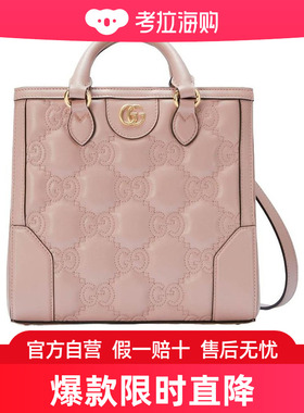 Gucci GG 马特拉塞凸纹迷你手提包 728309UM8HG