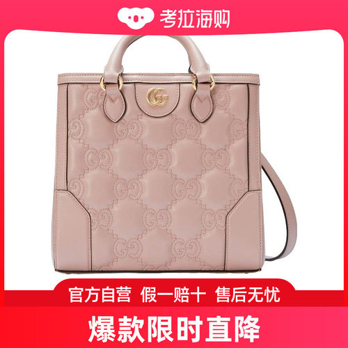 Gucci GG 马特拉塞凸纹迷你手提包 728309UM8HG
