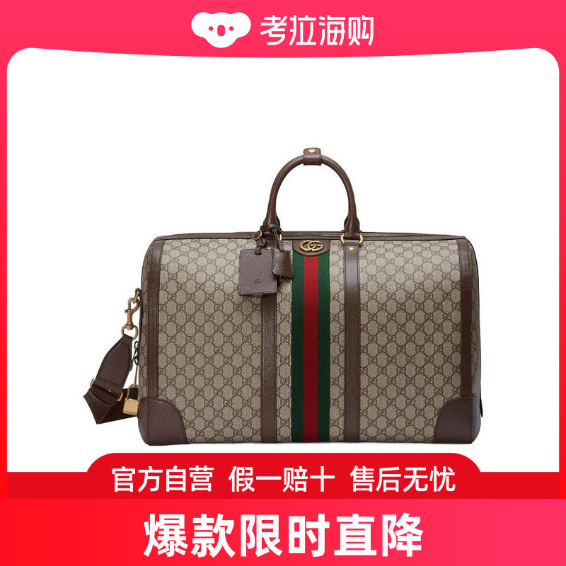 Gucci Ophidia大号旅行包 7246129C2ST