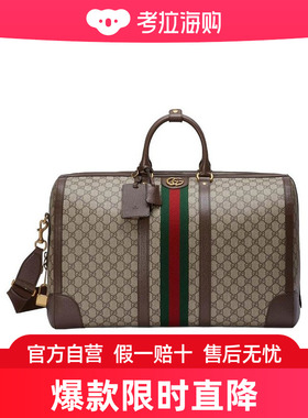 Gucci Ophidia大号旅行包 7246129C2ST