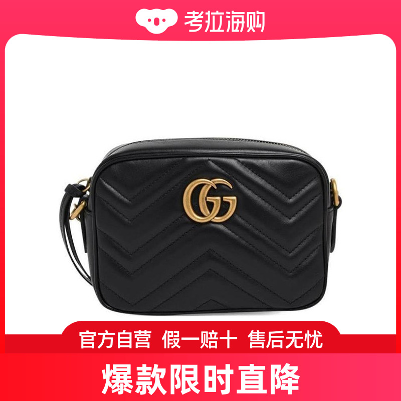 Gucci 古驰 女士 GG Marmont系列绗缝单肩包 448065DTD1T 箱包皮具/热销女包/男包 通用款女包 原图主图