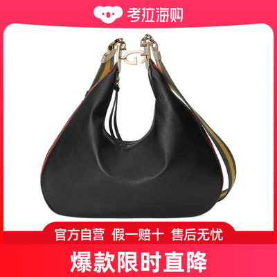 Gucci Attache 大号单肩包 702823UXWBG