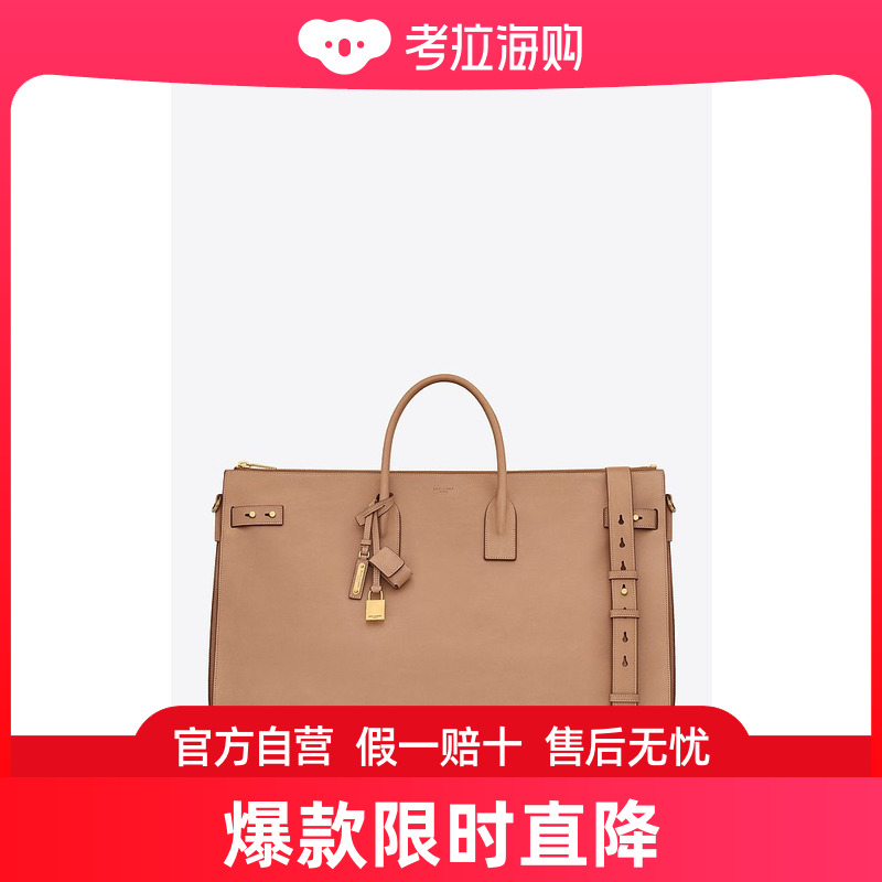 YSL(圣罗兰) 男士Sac De Jour Duffle 72h En Cuir À Tannage V