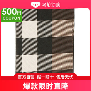 通用 burberry 钱包卡包钥匙包