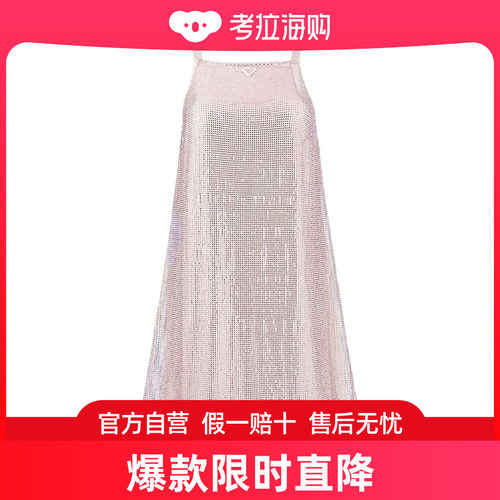 Prada 徽标吊带连衣裙 P3I63R12CRS231