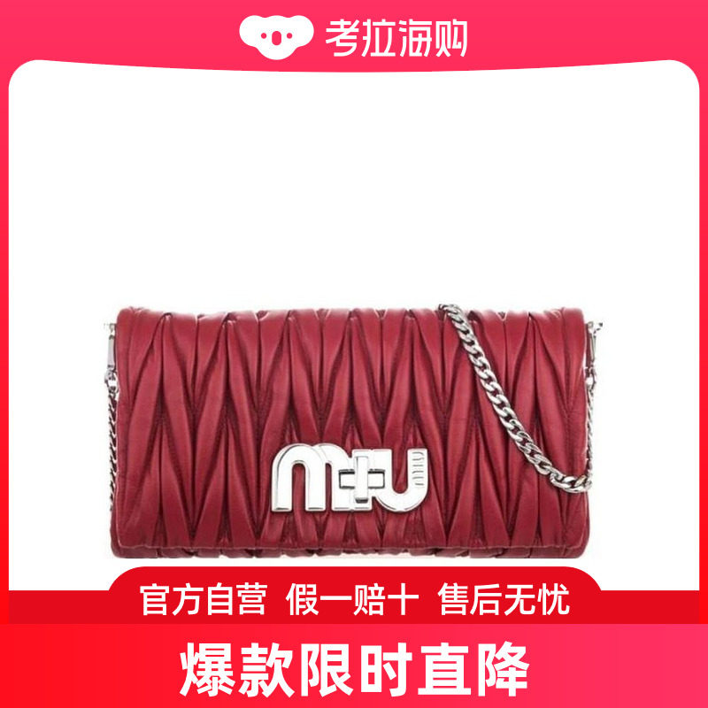 Miu Miu 徽标褶皱单肩包 5BF080N88