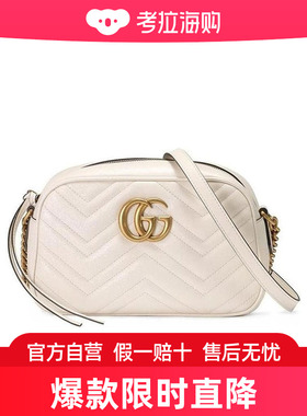 Gucci GG Marmont系列小号绗缝肩背包 447632DTD1T