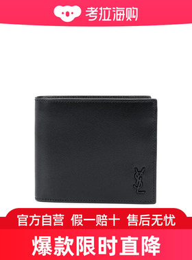Saint Laurent logo标牌对折钱包 6077271JB0U