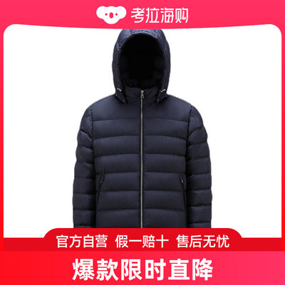 Moncler 盟可睐 男士 Arneb 短款羽绒服 I20911A00134549SK