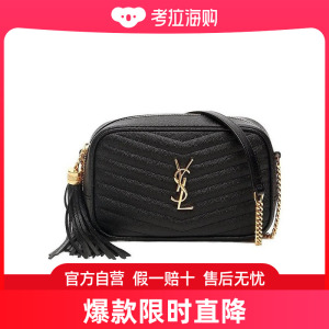 Saint Laurent 圣罗兰 女士 迷你Lou绗缝单肩包 6125791GF01