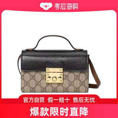 Gucci Padlock系列迷你手袋 65268396GAG