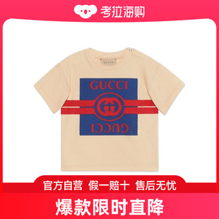 男童衬衫 GUCCI 576871XJF507524