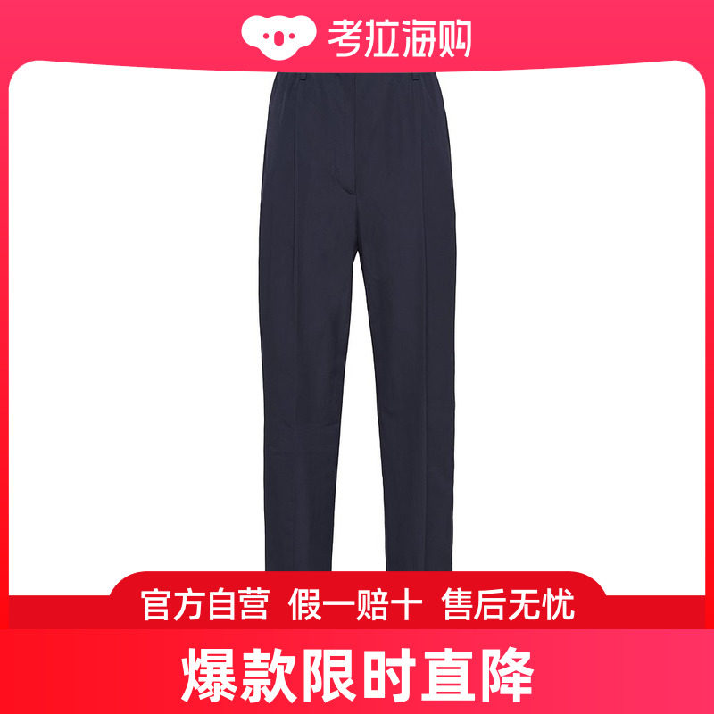 Prada 羊毛口袋休闲裤 P202IG1P3ZSOOO