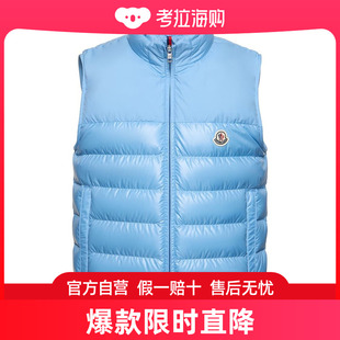 盟可睐 Moncler 男士 Cerces科技织物羽绒马甲