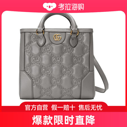 Gucci GG绗缝迷你单肩包 728309UM8HG
