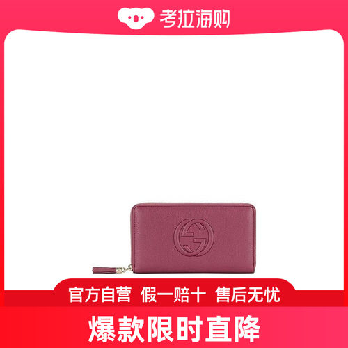 Gucci 长款钱包 291102A7M0G
