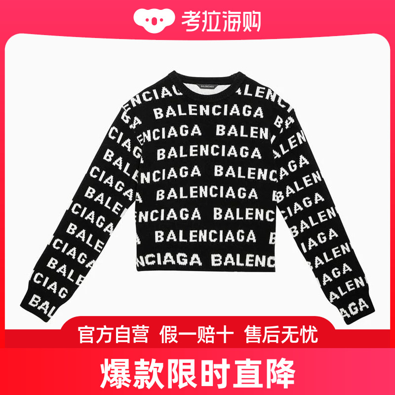 BALENCIAGA女士针织毛衣 761591T1673OBALEN1070