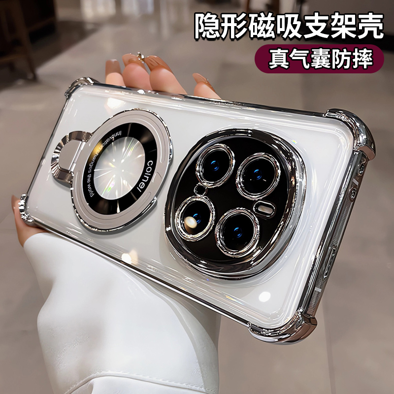 带支架适用荣耀magic8pro手机壳