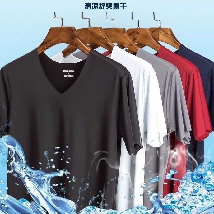 无痕冰丝短袖t恤男士薄款V领半袖