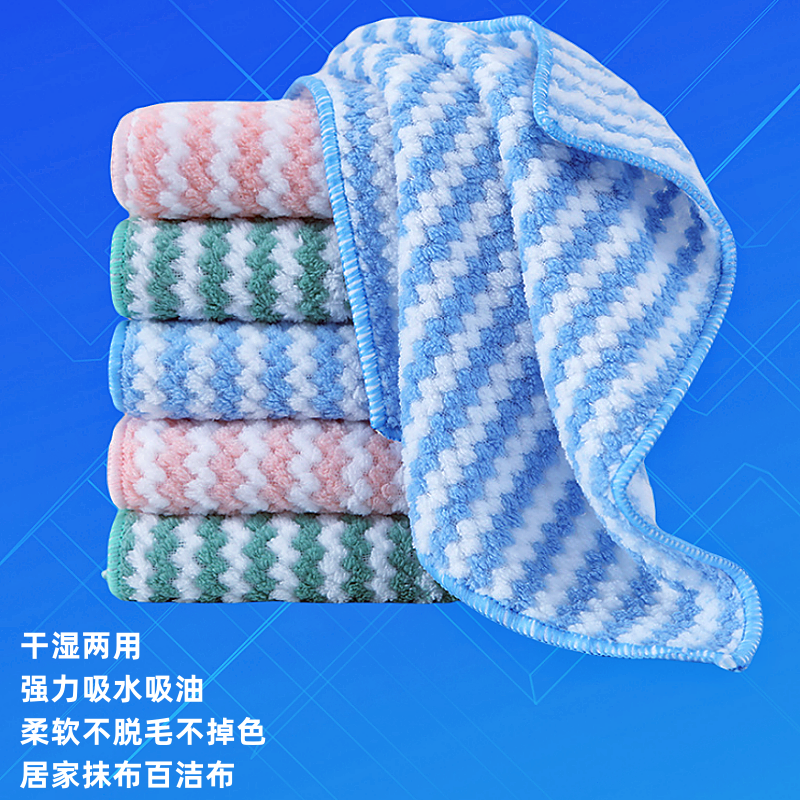 柔软抹布吸水不留痕擦家具台面桌子吸灰尘擦布不掉毛厨房洗碗布厚