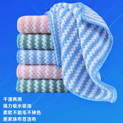 家用厨房抹布吸水不沾油洗碗巾