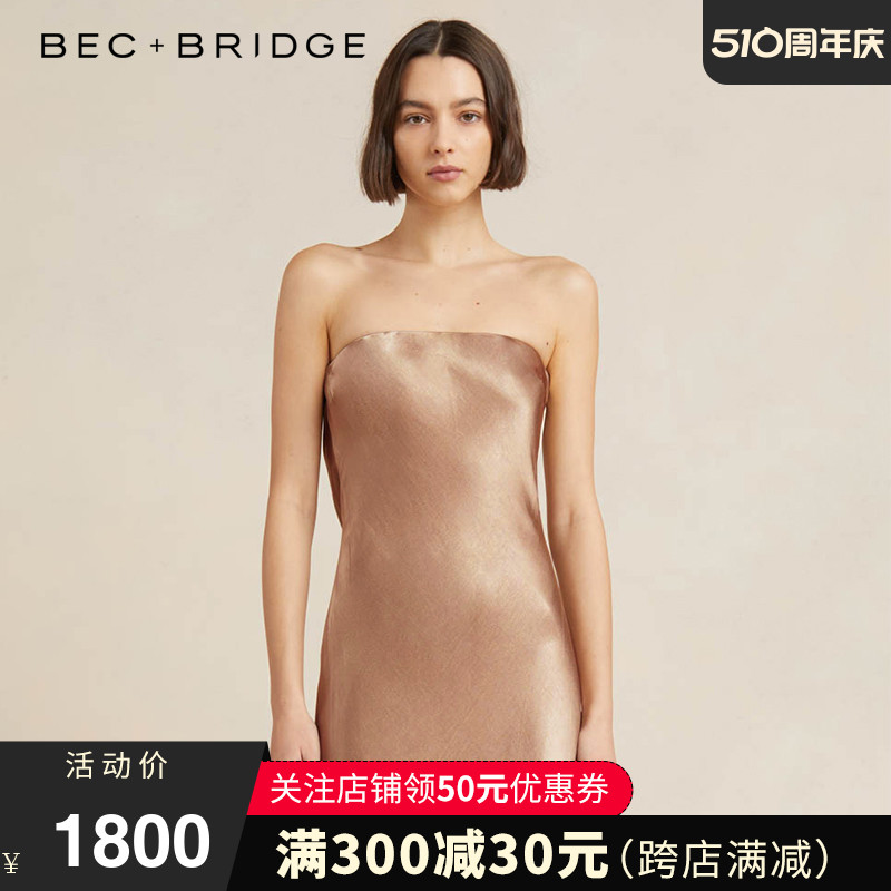 BECBRIDGE 2024新款月光之舞慵懒显瘦超模抹胸连衣裙女夏神仙裙子 女装/女士精品 连衣裙 原图主图