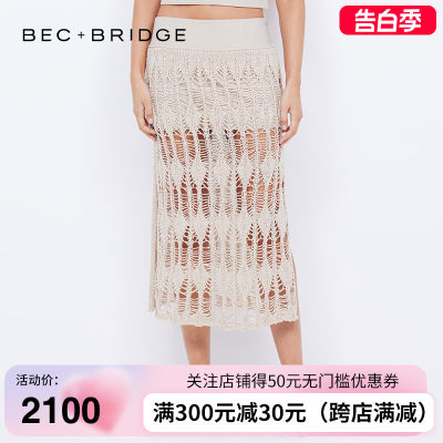 BECBRIDGE设计感镂空半裙