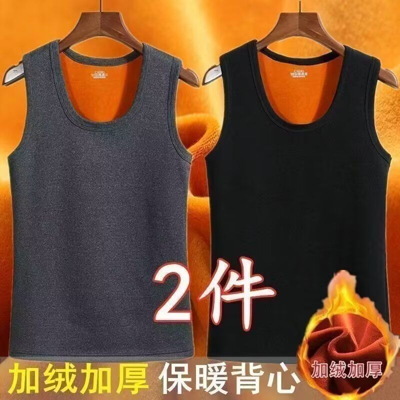 大码新款黄金绒背心女加绒加厚秋冬季保暖坎肩修身无袖马甲打底衫